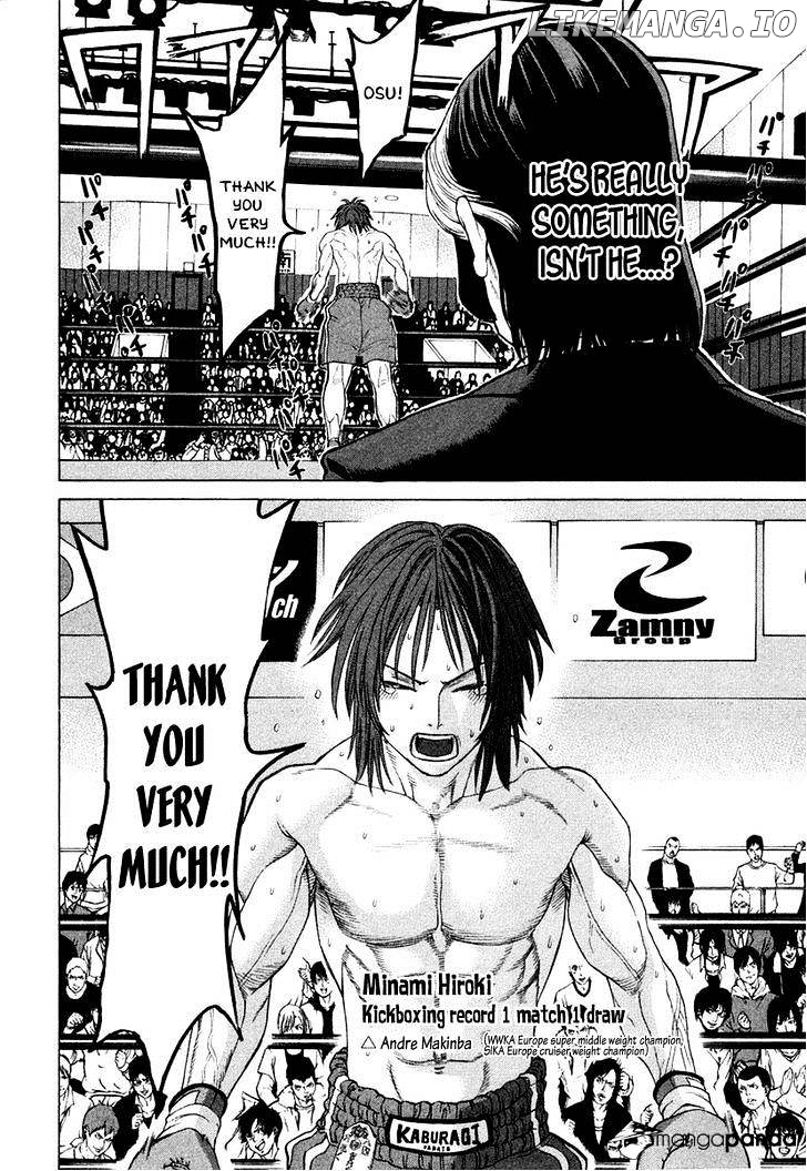 Karate Shoukoushi Kohinata Minoru Chapter 223 - page 17