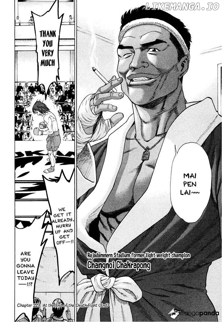 Karate Shoukoushi Kohinata Minoru Chapter 223 - page 19