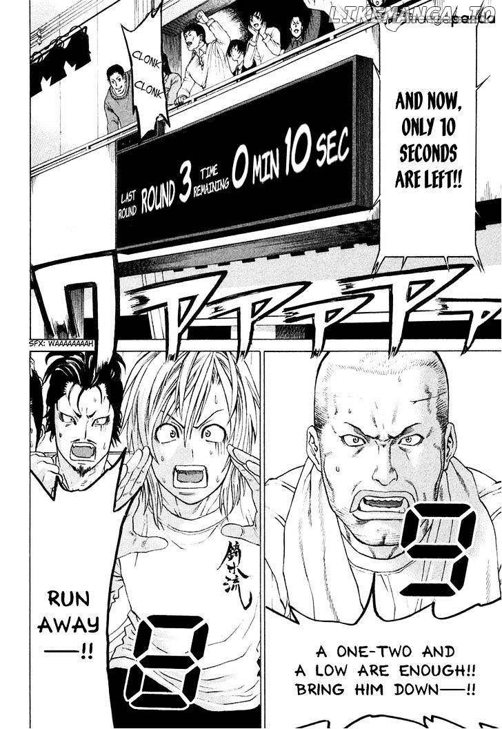 Karate Shoukoushi Kohinata Minoru Chapter 223 - page 5