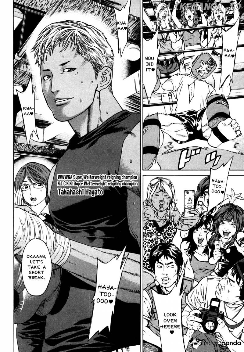 Karate Shoukoushi Kohinata Minoru Chapter 282 - page 10