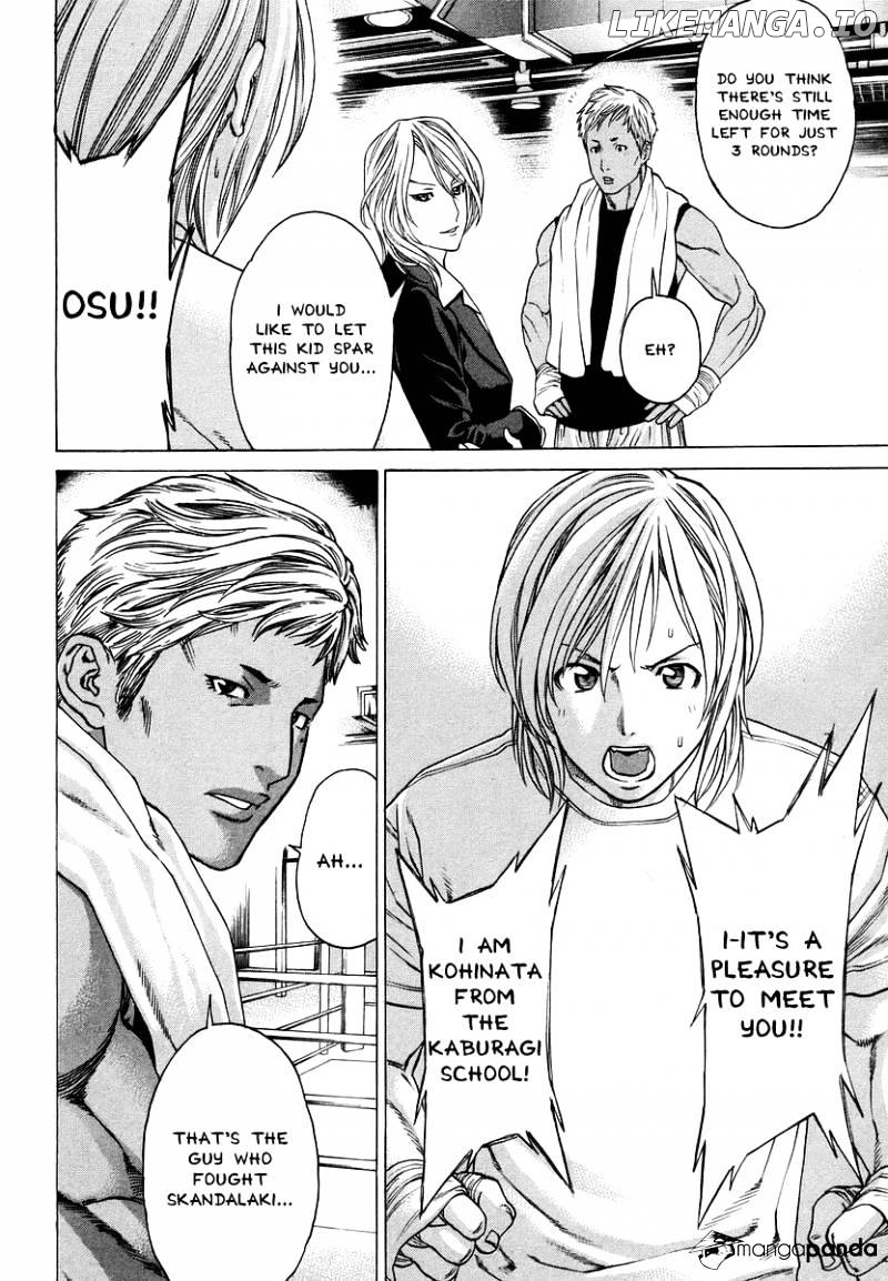Karate Shoukoushi Kohinata Minoru Chapter 282 - page 12