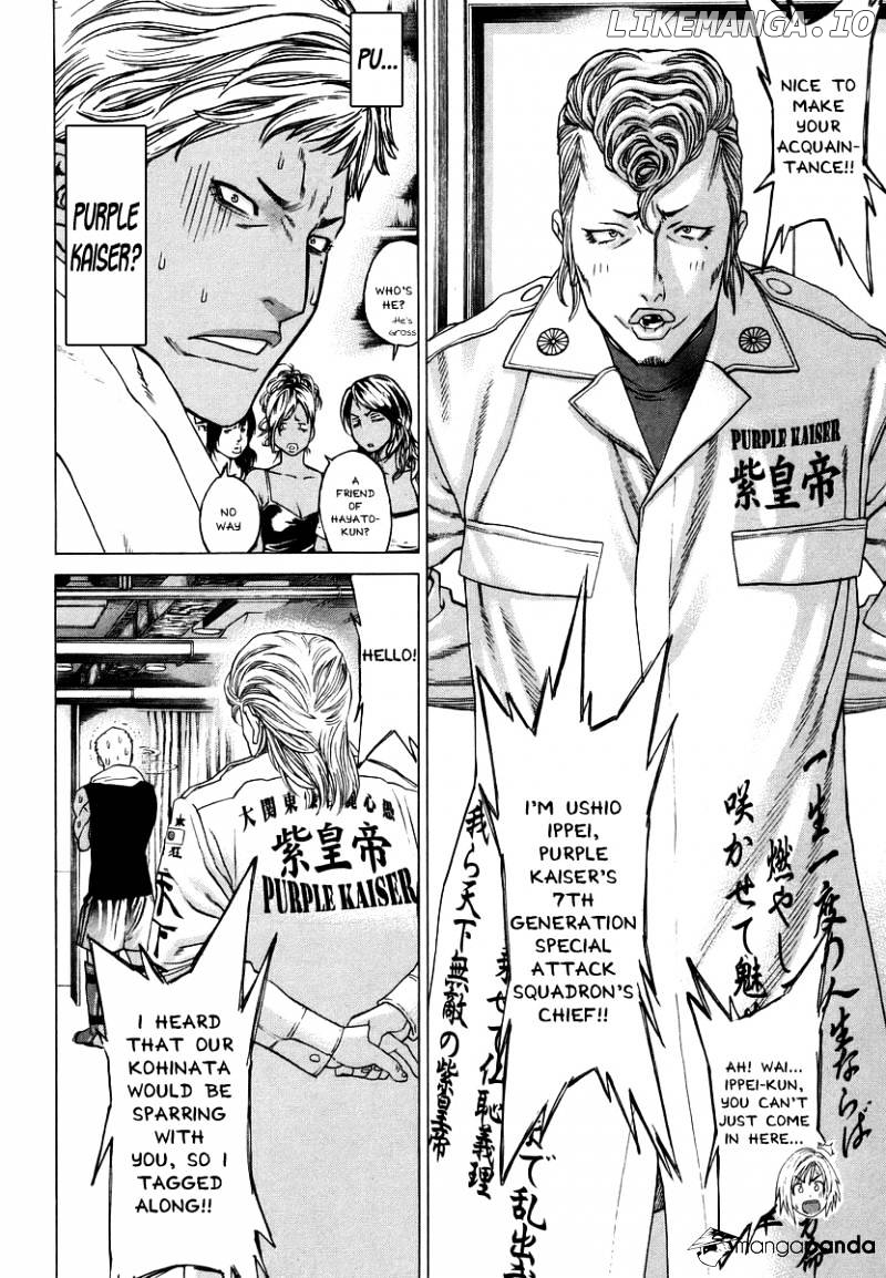 Karate Shoukoushi Kohinata Minoru Chapter 282 - page 14