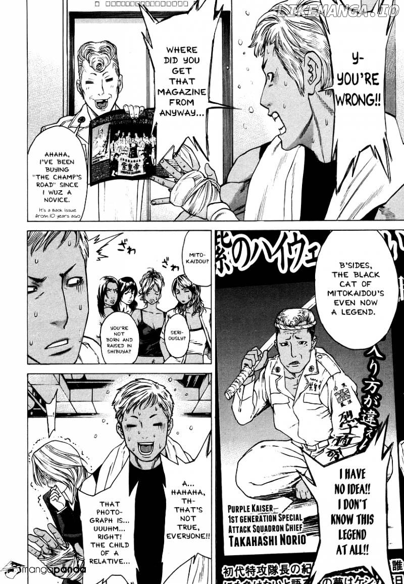 Karate Shoukoushi Kohinata Minoru Chapter 282 - page 16