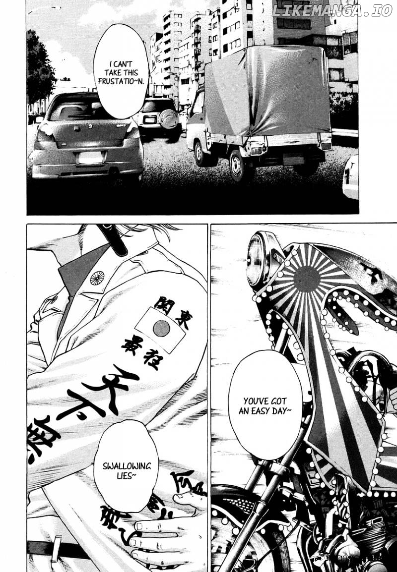 Karate Shoukoushi Kohinata Minoru Chapter 282 - page 6