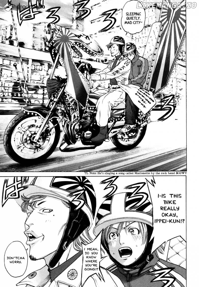 Karate Shoukoushi Kohinata Minoru Chapter 282 - page 7