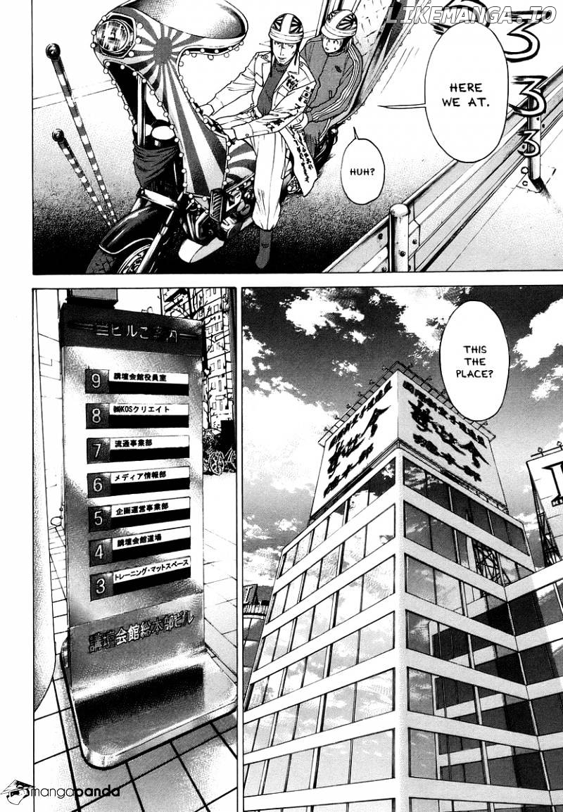 Karate Shoukoushi Kohinata Minoru Chapter 282 - page 8