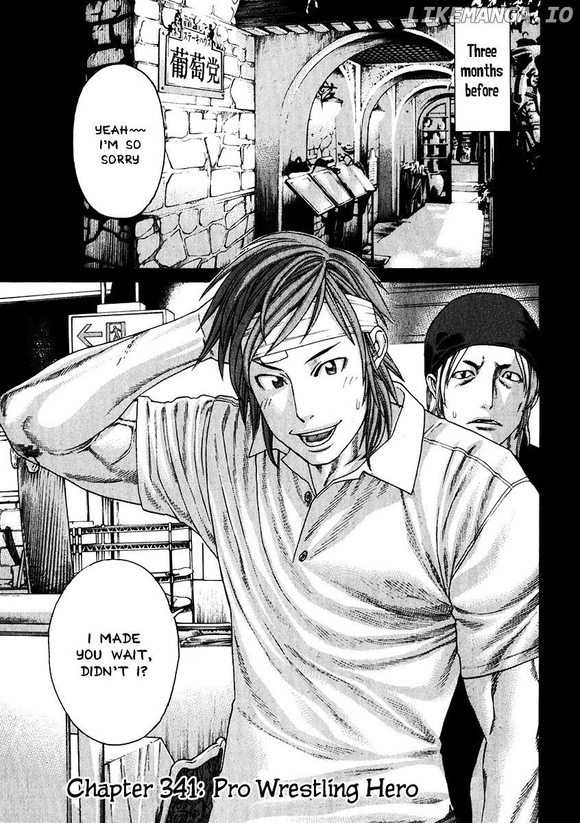 Karate Shoukoushi Kohinata Minoru Chapter 341 - page 1