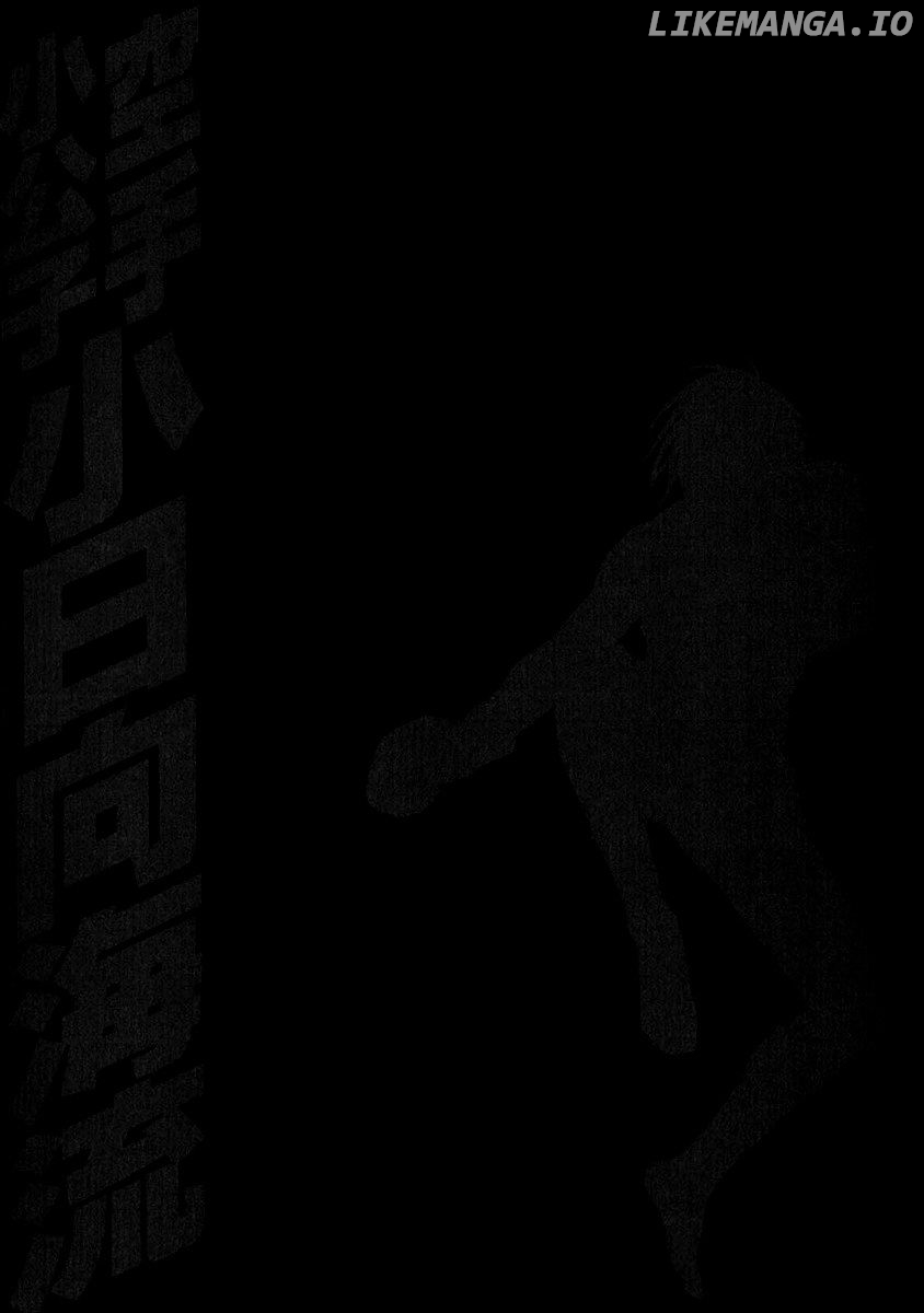 Karate Shoukoushi Kohinata Minoru Chapter 341 - page 19