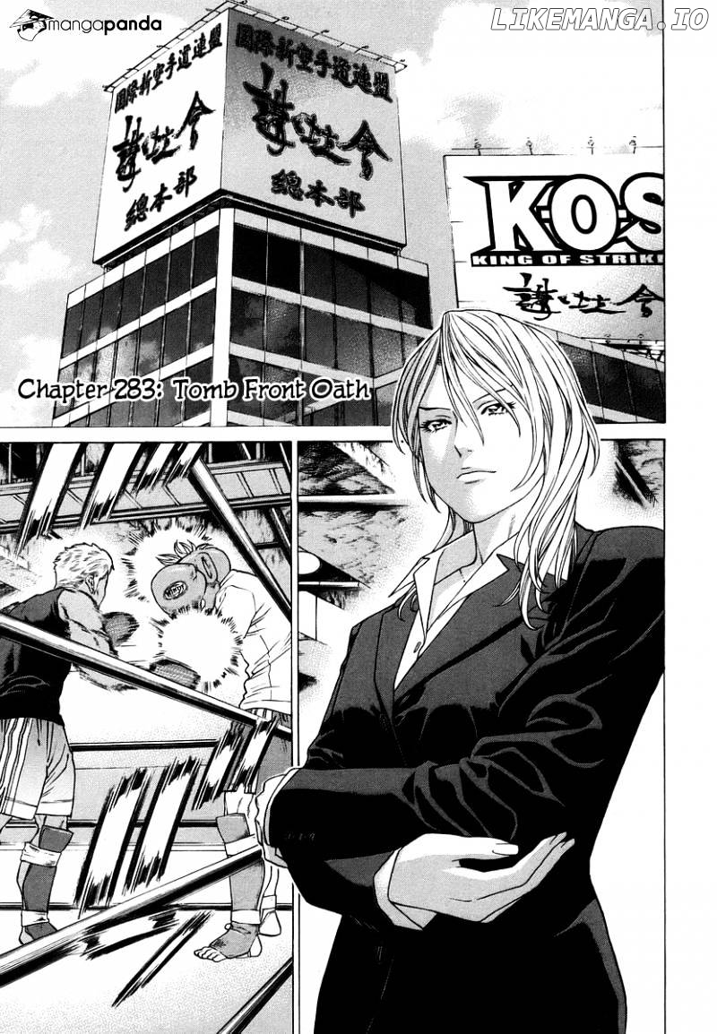 Karate Shoukoushi Kohinata Minoru Chapter 283 - page 1