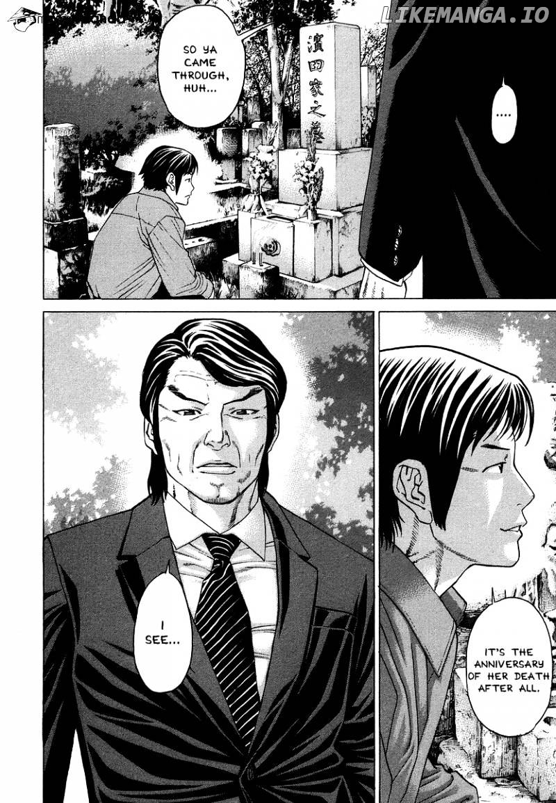 Karate Shoukoushi Kohinata Minoru Chapter 283 - page 12