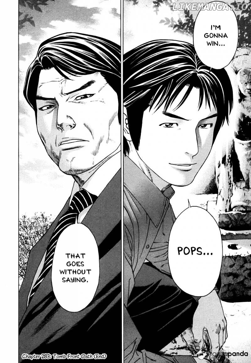 Karate Shoukoushi Kohinata Minoru Chapter 283 - page 16
