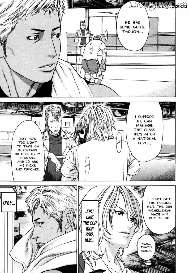 Karate Shoukoushi Kohinata Minoru Chapter 283 - page 7