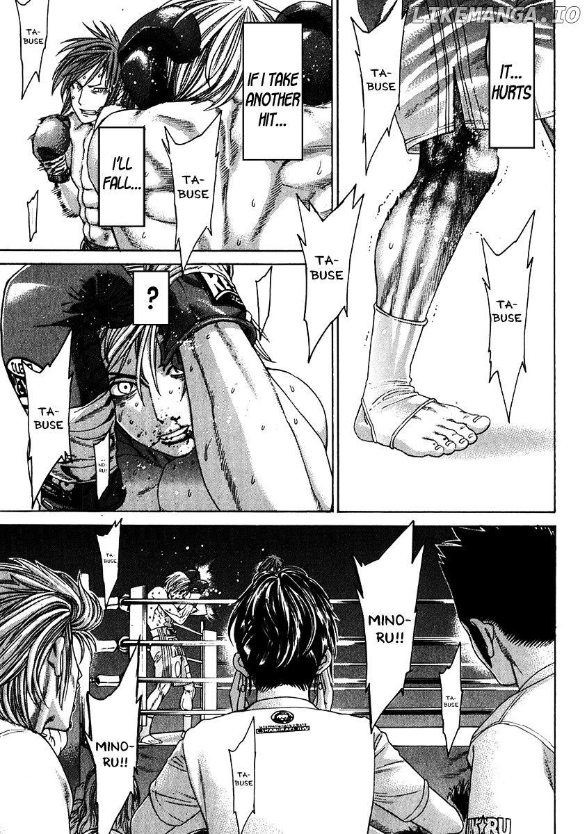 Karate Shoukoushi Kohinata Minoru Chapter 342 - page 13