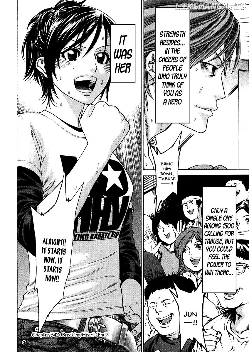 Karate Shoukoushi Kohinata Minoru Chapter 342 - page 17
