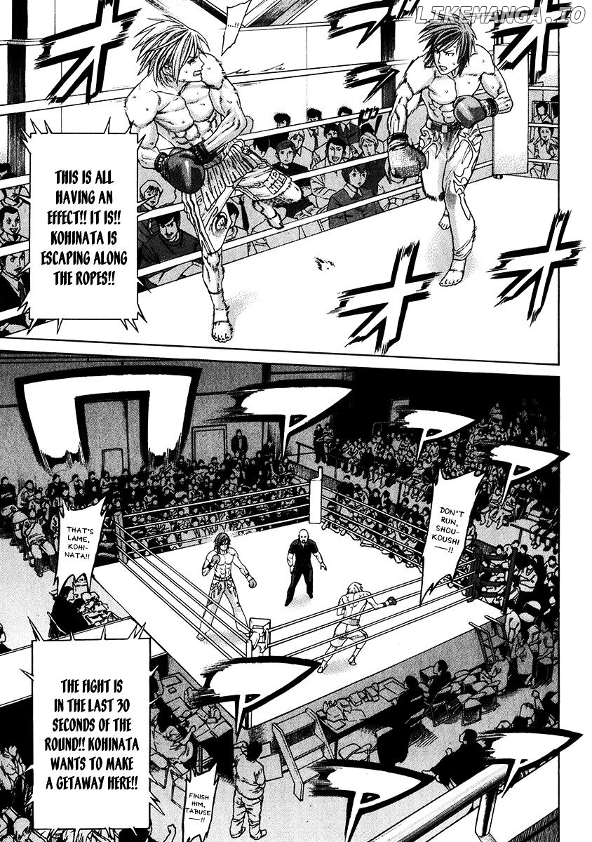 Karate Shoukoushi Kohinata Minoru Chapter 342 - page 9