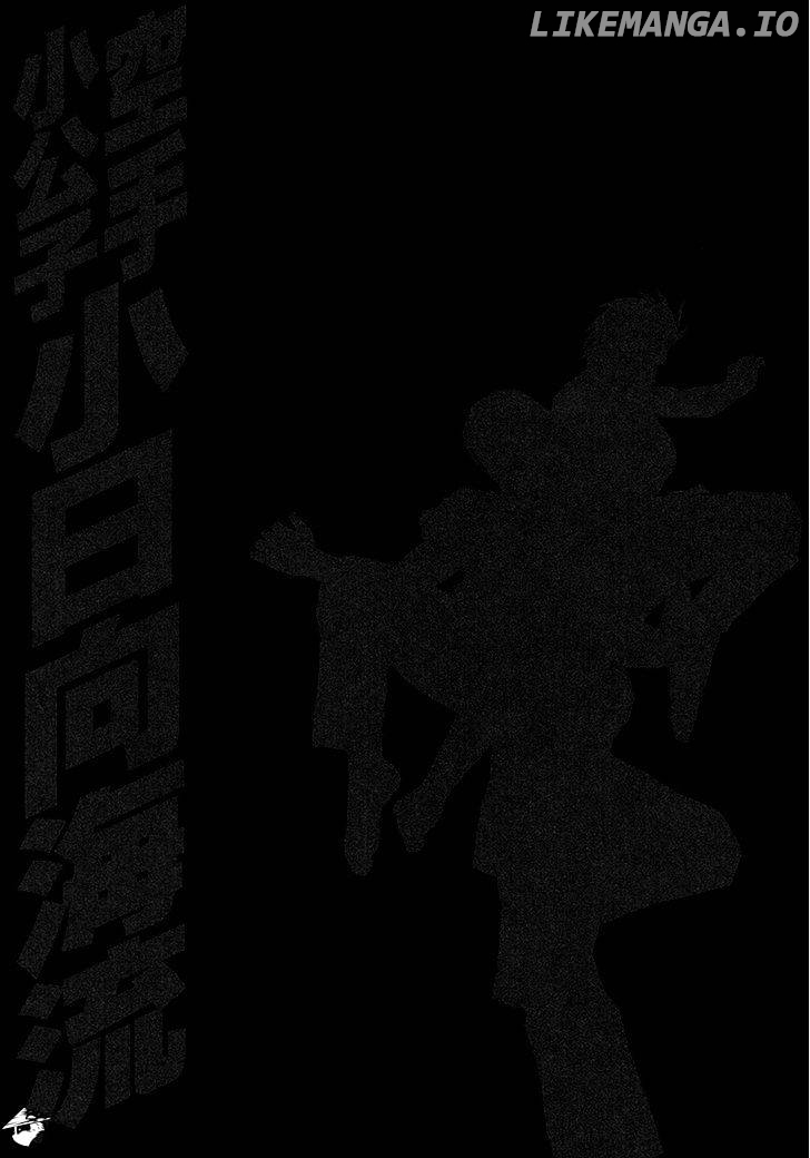 Karate Shoukoushi Kohinata Minoru Chapter 391 - page 25
