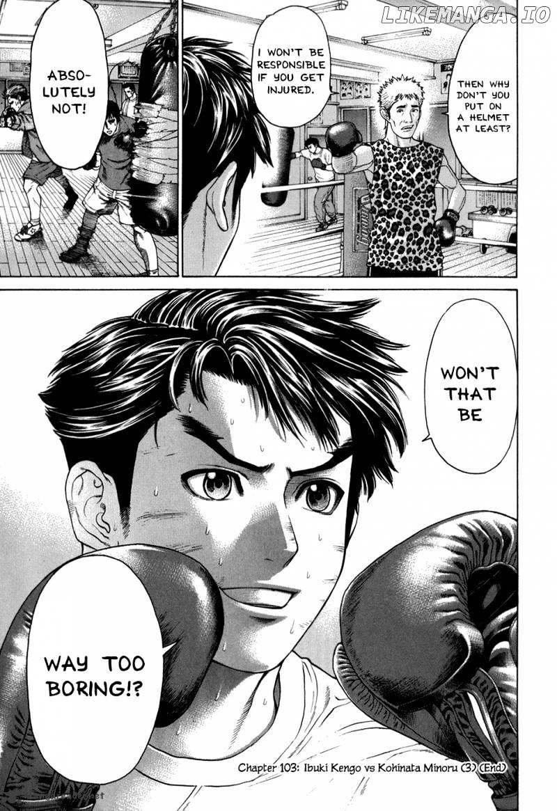 Karate Shoukoushi Kohinata Minoru Chapter 103 - page 16
