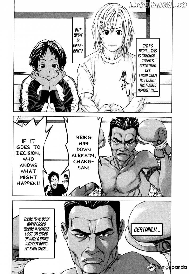 Karate Shoukoushi Kohinata Minoru Chapter 225 - page 11