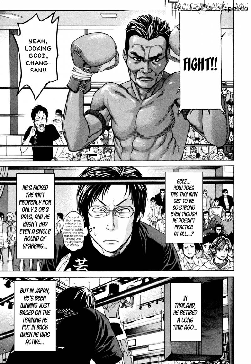 Karate Shoukoushi Kohinata Minoru Chapter 225 - page 8