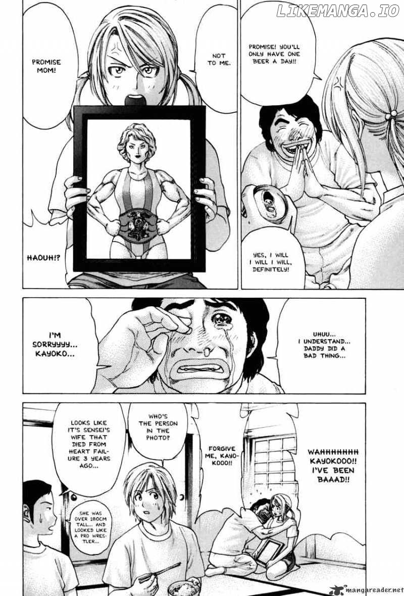 Karate Shoukoushi Kohinata Minoru Chapter 53 - page 12