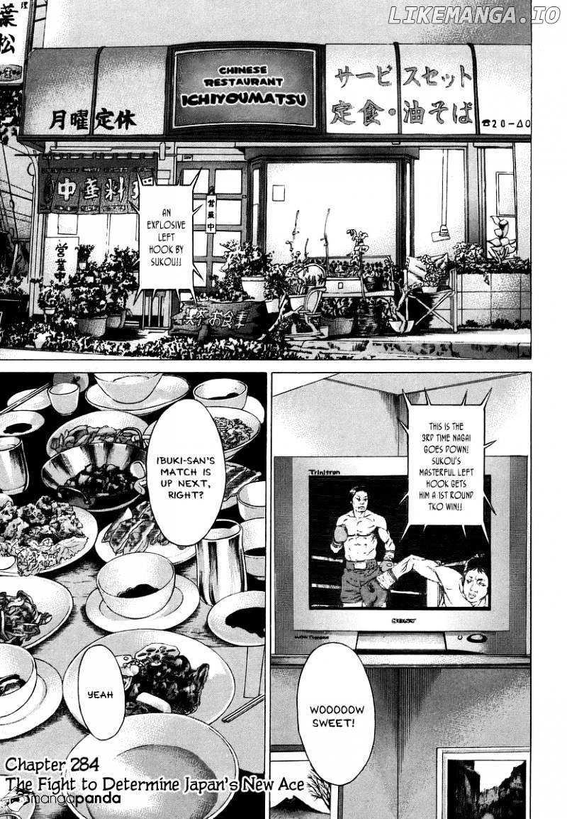 Karate Shoukoushi Kohinata Minoru Chapter 284 - page 1