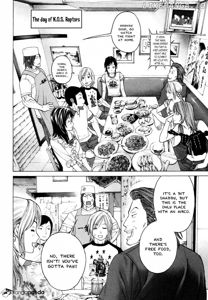 Karate Shoukoushi Kohinata Minoru Chapter 284 - page 2