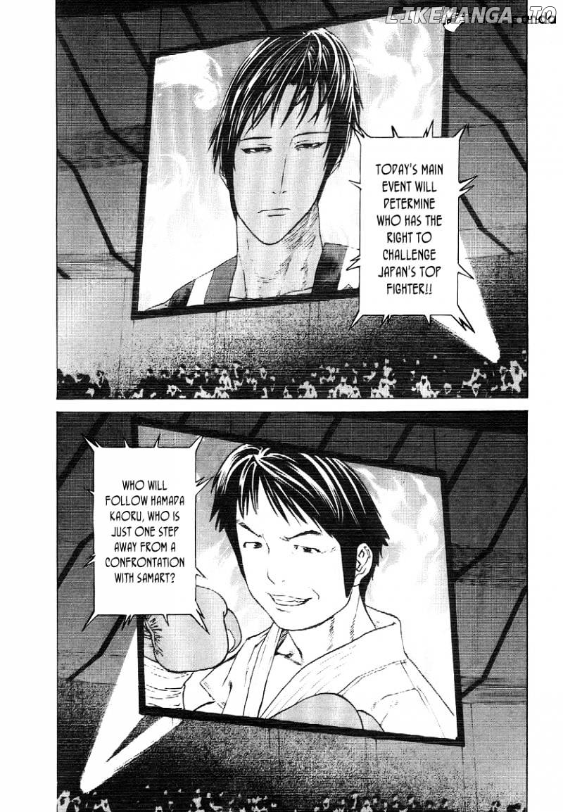 Karate Shoukoushi Kohinata Minoru Chapter 284 - page 5