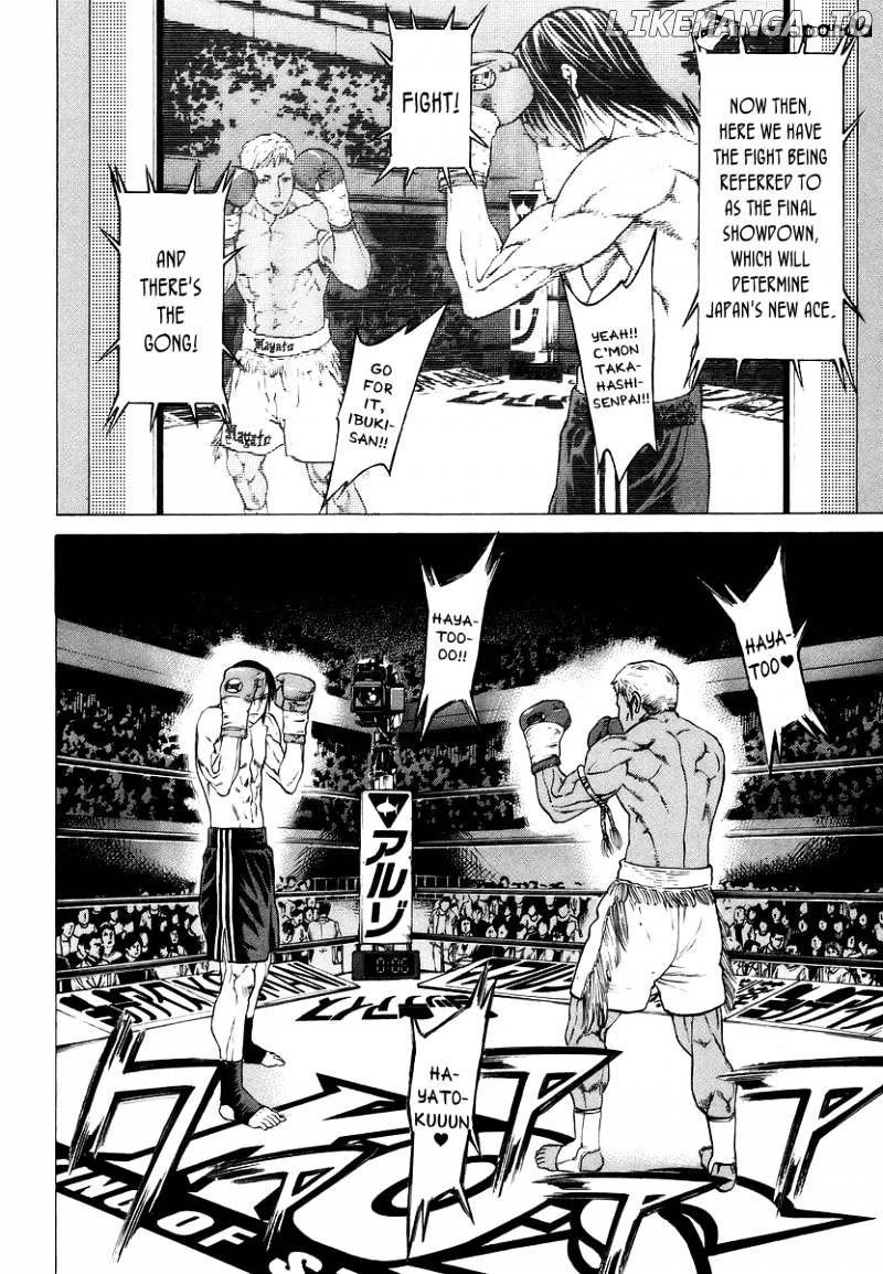 Karate Shoukoushi Kohinata Minoru Chapter 284 - page 6