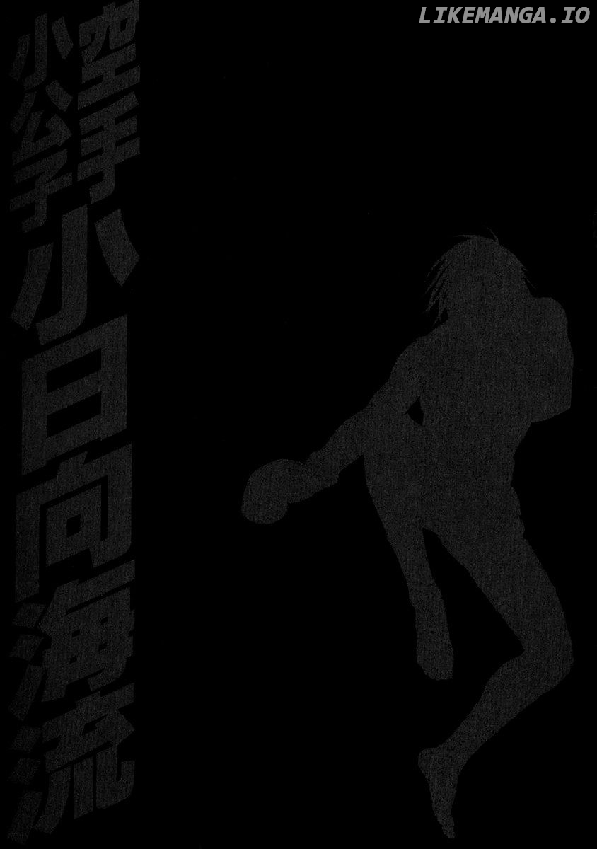 Karate Shoukoushi Kohinata Minoru Chapter 343 - page 21