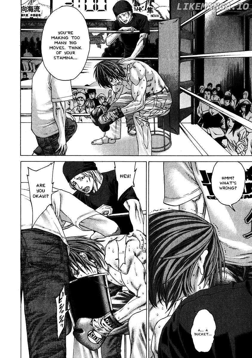 Karate Shoukoushi Kohinata Minoru Chapter 343 - page 6