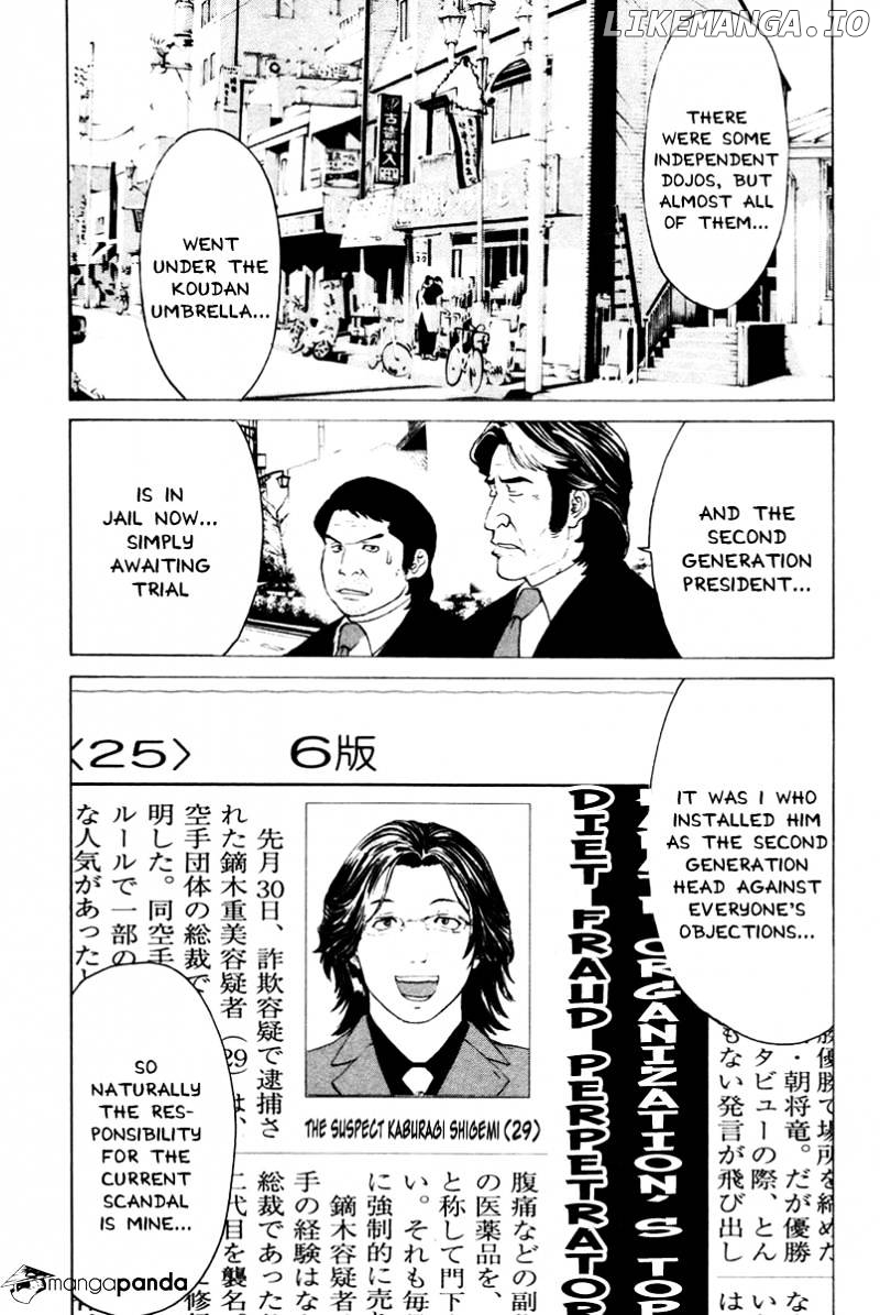 Karate Shoukoushi Kohinata Minoru Chapter 165 - page 3