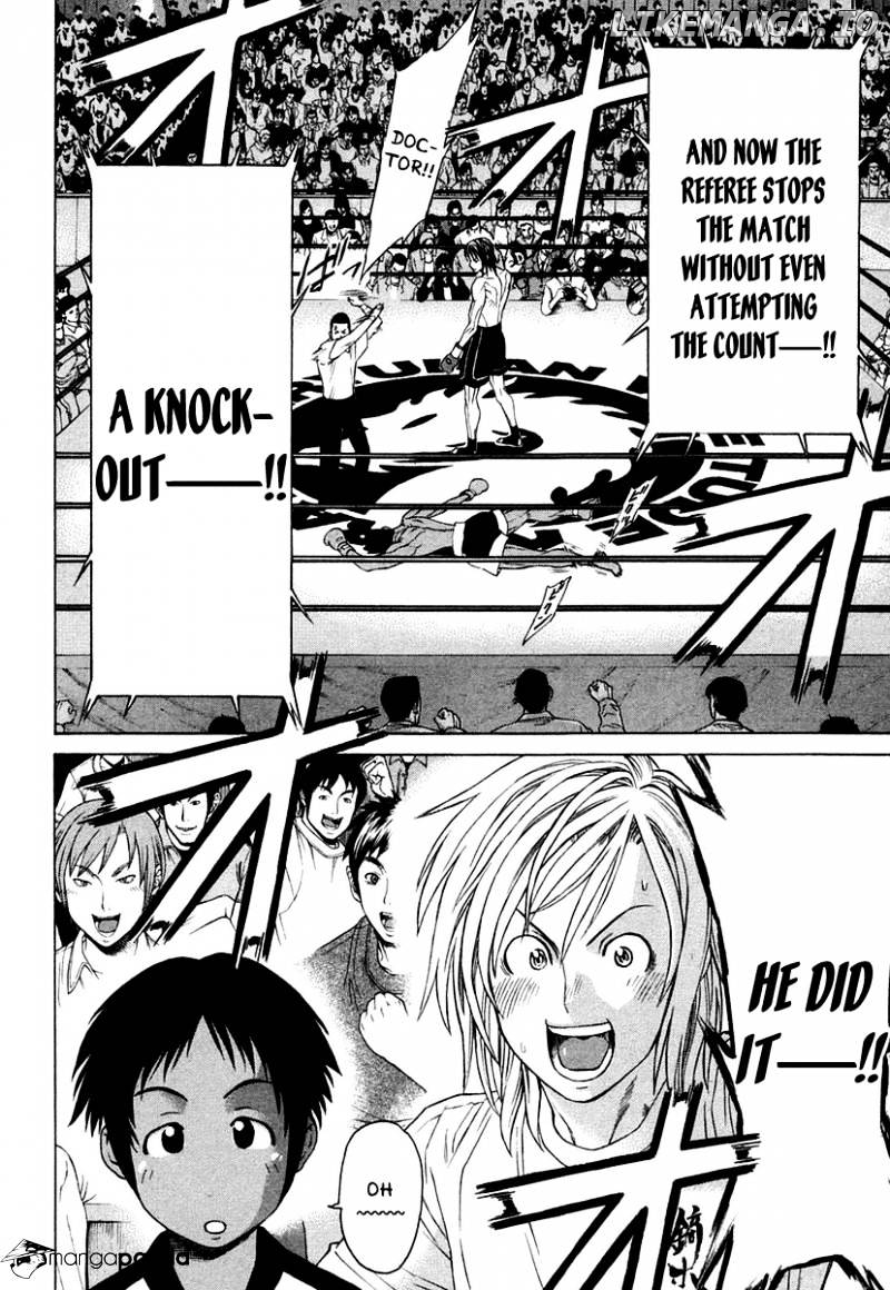 Karate Shoukoushi Kohinata Minoru Chapter 226 - page 12