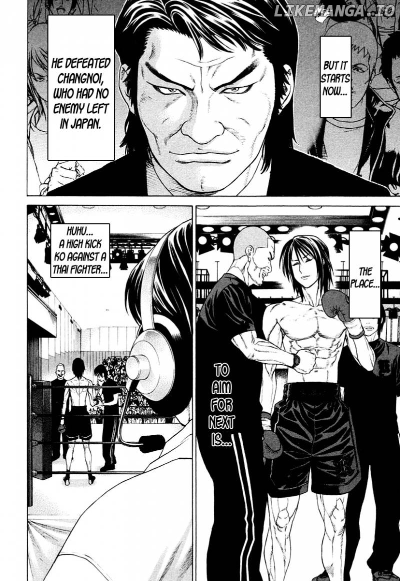 Karate Shoukoushi Kohinata Minoru Chapter 226 - page 14