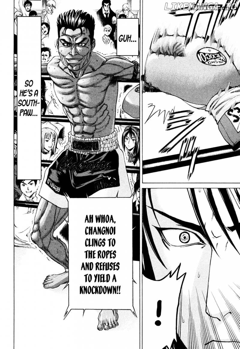 Karate Shoukoushi Kohinata Minoru Chapter 226 - page 4