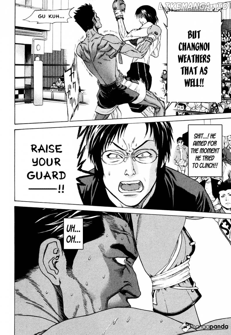 Karate Shoukoushi Kohinata Minoru Chapter 226 - page 8
