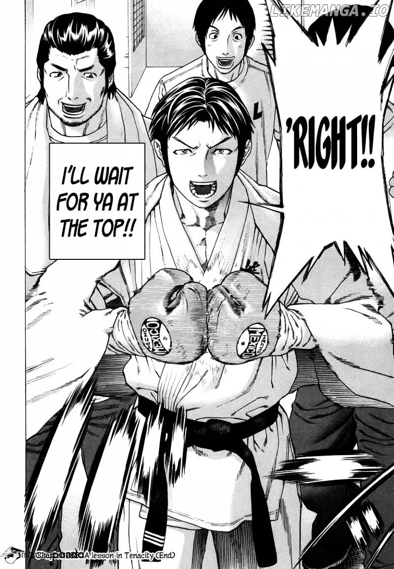 Karate Shoukoushi Kohinata Minoru Chapter 285 - page 17