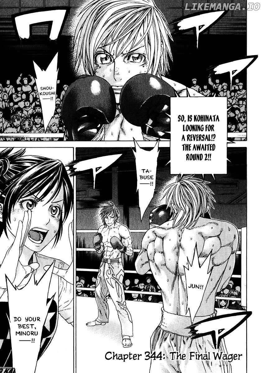 Karate Shoukoushi Kohinata Minoru Chapter 344 - page 1