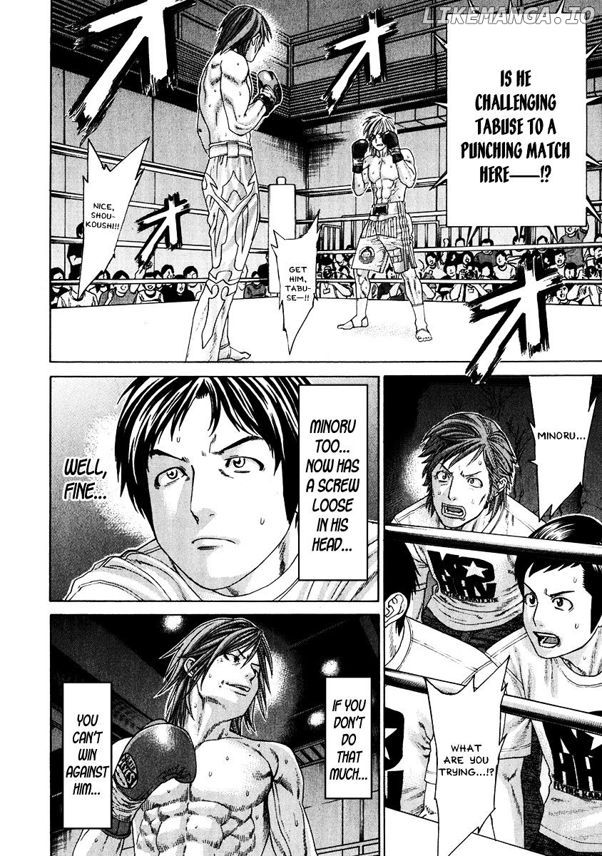 Karate Shoukoushi Kohinata Minoru Chapter 344 - page 12