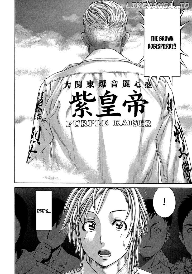Karate Shoukoushi Kohinata Minoru Chapter 393 - page 14