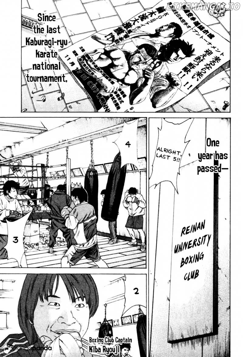 Karate Shoukoushi Kohinata Minoru Chapter 166 - page 3