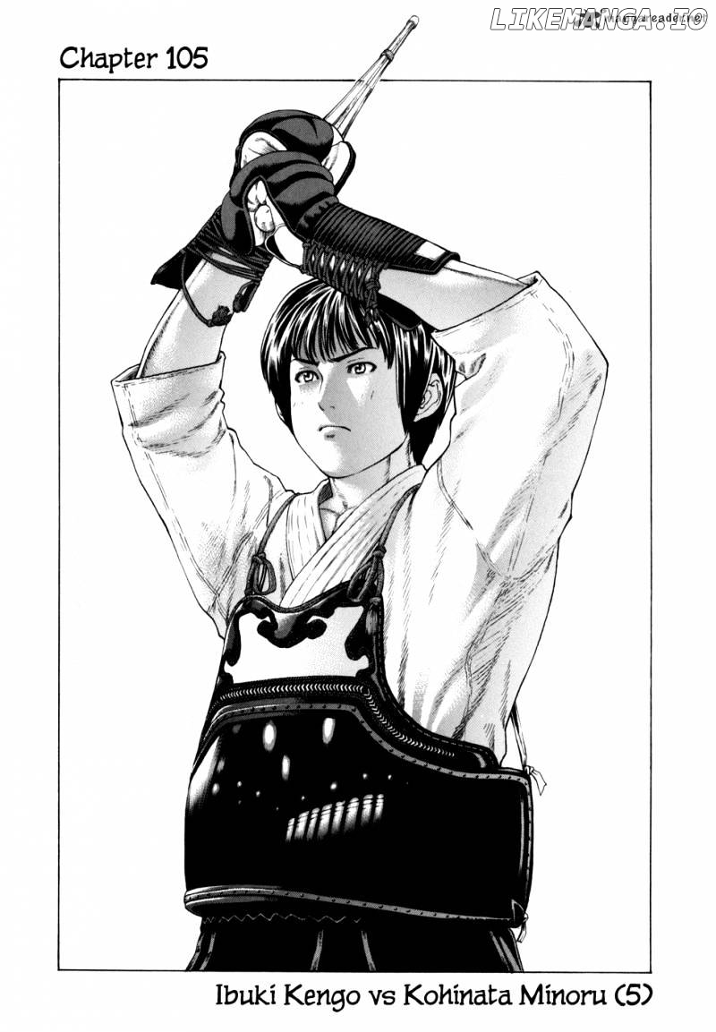 Karate Shoukoushi Kohinata Minoru Chapter 105 - page 1