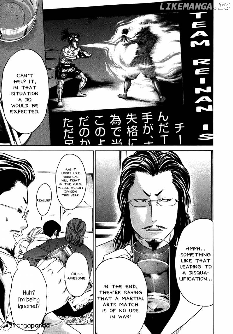 Karate Shoukoushi Kohinata Minoru Chapter 227 - page 12