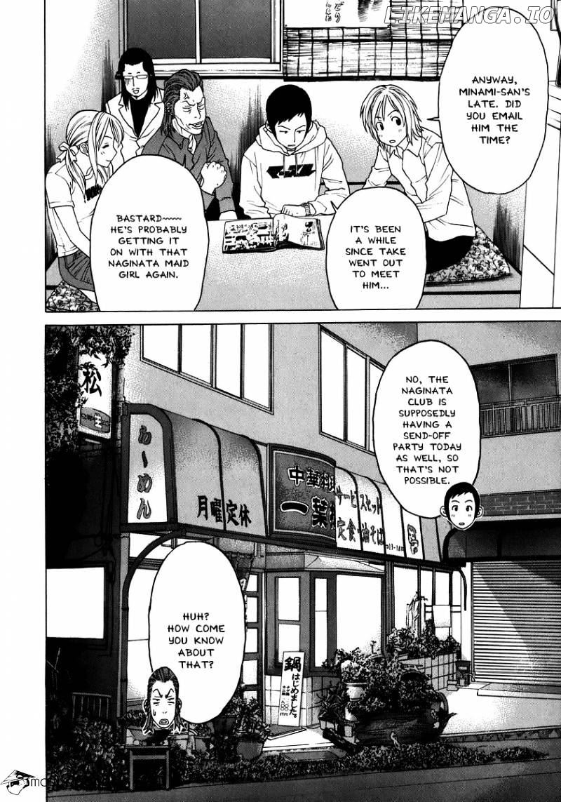Karate Shoukoushi Kohinata Minoru Chapter 227 - page 13