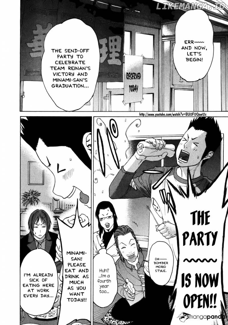 Karate Shoukoushi Kohinata Minoru Chapter 227 - page 15