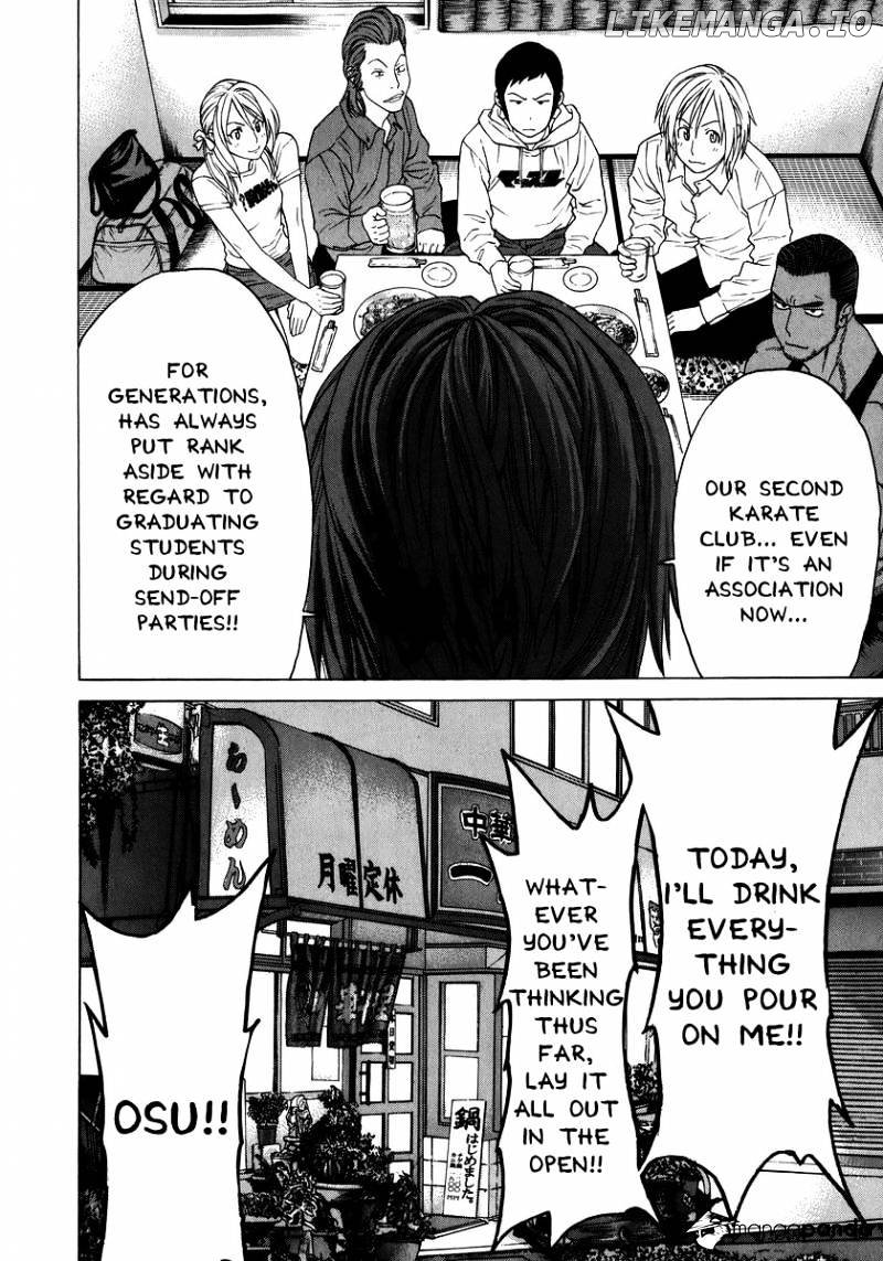 Karate Shoukoushi Kohinata Minoru Chapter 227 - page 17