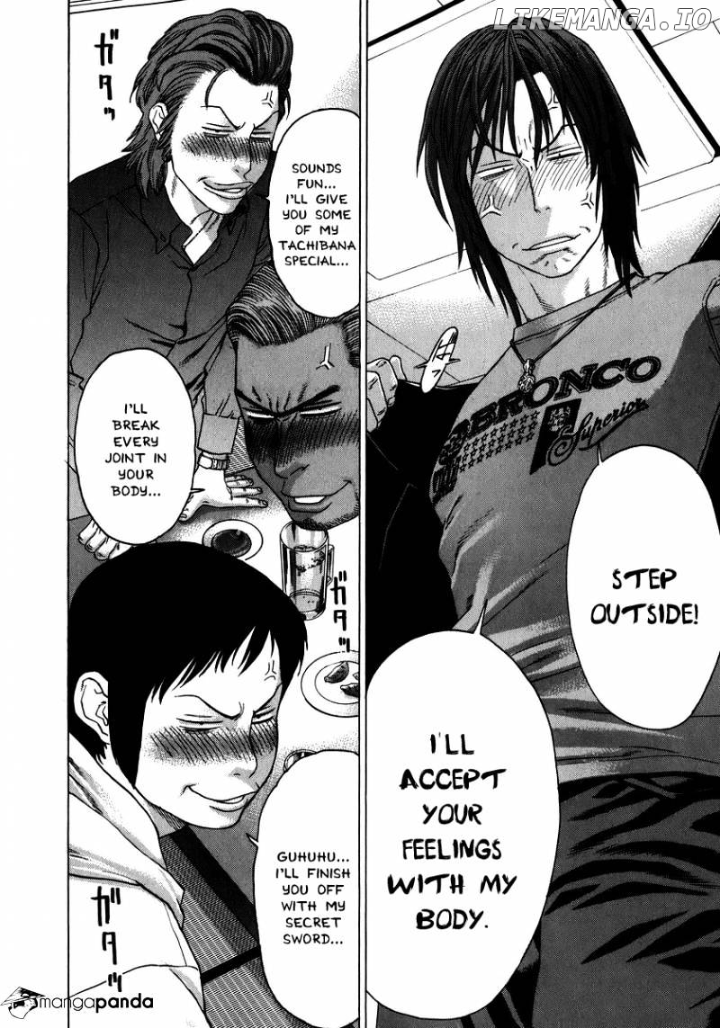 Karate Shoukoushi Kohinata Minoru Chapter 227 - page 21