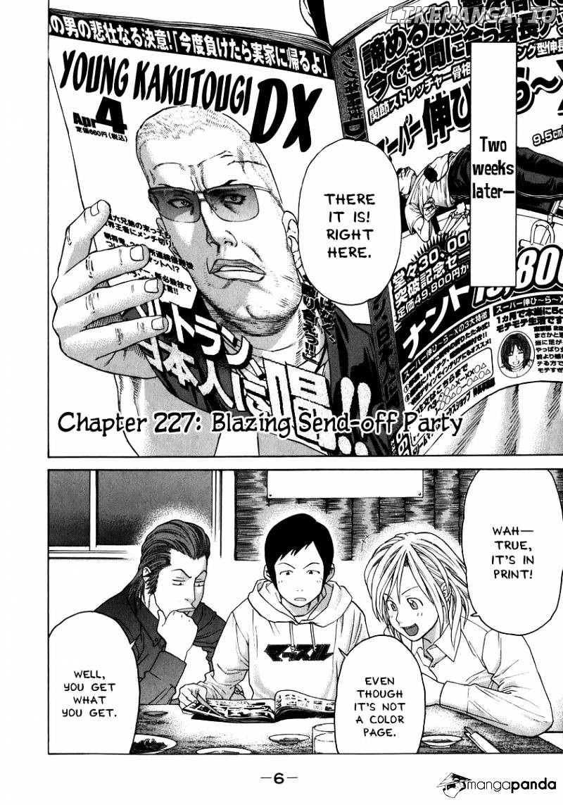 Karate Shoukoushi Kohinata Minoru Chapter 227 - page 9