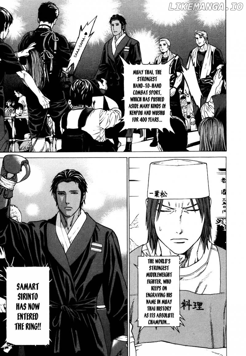 Karate Shoukoushi Kohinata Minoru Chapter 286 - page 11