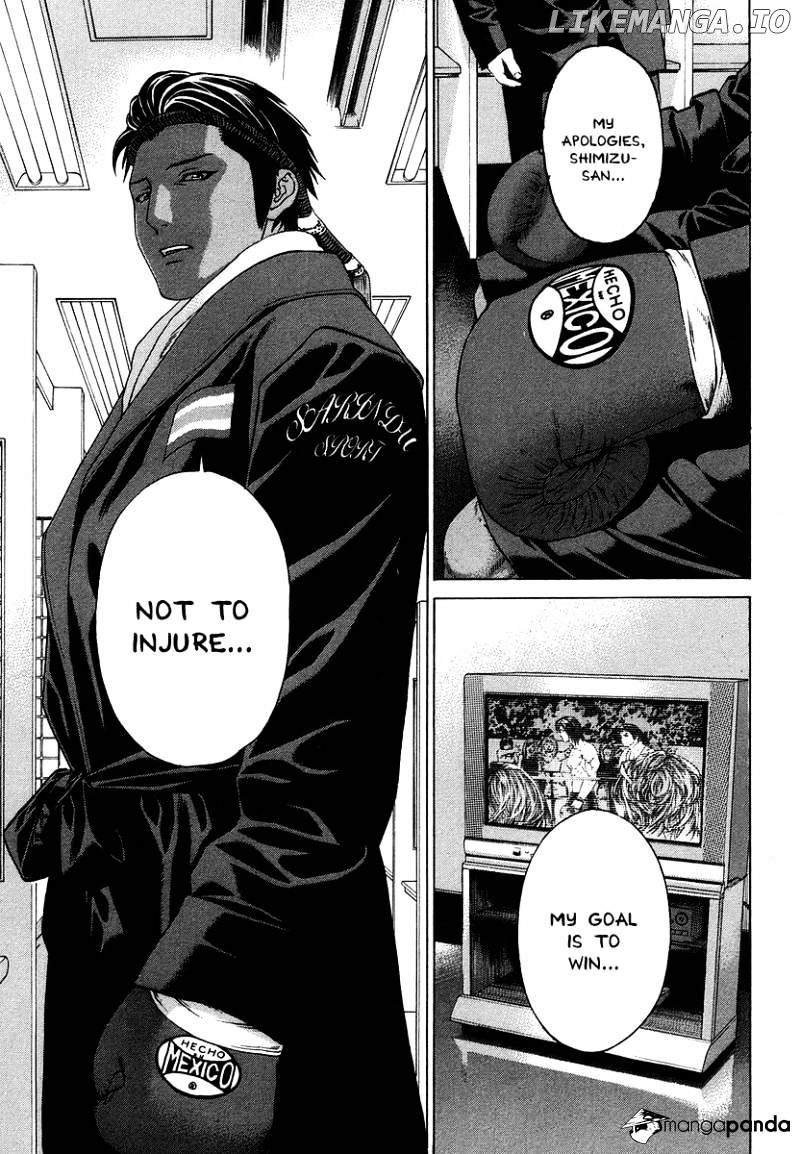 Karate Shoukoushi Kohinata Minoru Chapter 286 - page 3