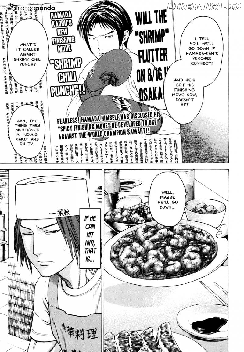 Karate Shoukoushi Kohinata Minoru Chapter 286 - page 5